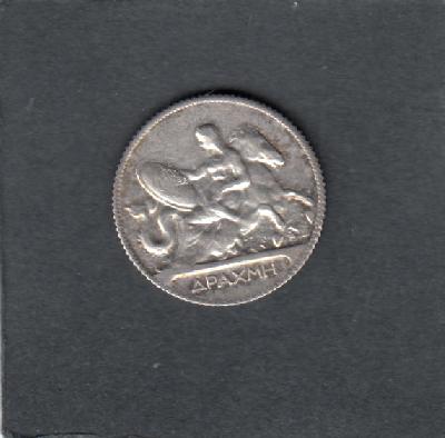 Beschrijving: 1 Drachma HORSE 